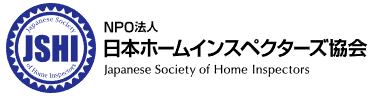 NPO日本ホームインスペクターズ協会
