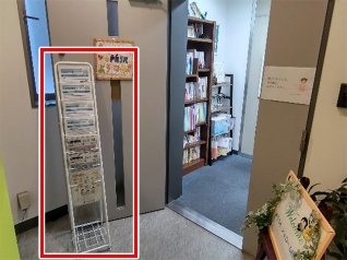 施設内に設置された防災情報のリーフレットラック