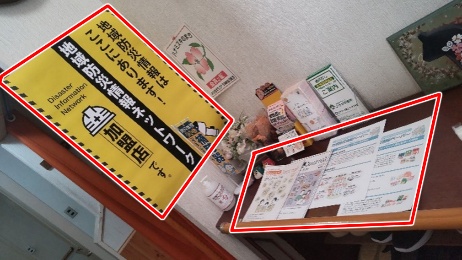 店舗に設置された防災情報と備蓄品